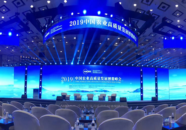 惠農網打造多個知名區域公用品牌 為大國農業高質量發展賦能