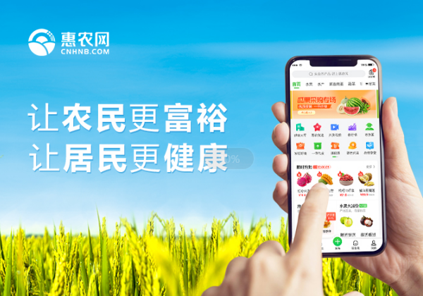 國際商報 | 發揮商務扶貧優勢 做好產銷對接