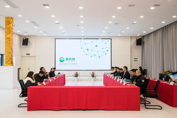 中國民族貿(mào)易促進(jìn)會會長藍(lán)軍一行調(diào)研惠農(nóng)網(wǎng)