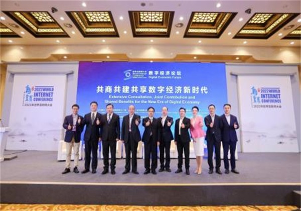 農業對話世界互聯網大會，探討數實融合的行業未來