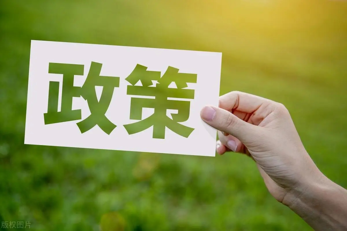 2025年中央一號(hào)文件全文